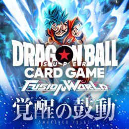 ドラゴンボールスーパーカードゲーム フュージョンワールド(02/16新) 激レアカード販売中！