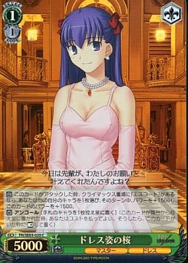 [C] FH/SE03-020 ドレス姿の桜(ホロ)