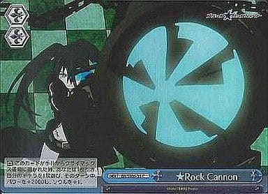 [CC] BR/SE06-35 ★Rock Cannon(ホロ)