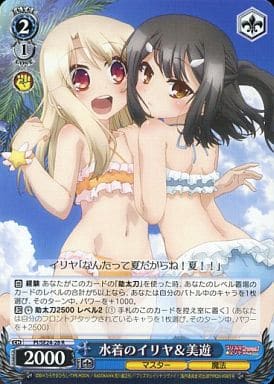 [R] PI/SE24-28 水着のイリヤ&美遊