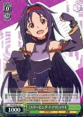 [C] SAO/SE26-13 《スリーピング・ナイツ》ユウキ