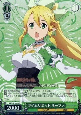 [C] SAO/SE26-15 タイムリミット リーファ(ホロ)