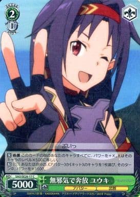 [C] SAO/SE26-17 無邪気で奔放 ユウキ(ホロ)