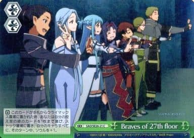 [CC] SAO/SE26-21 Braves of 27th floor(ホロ)