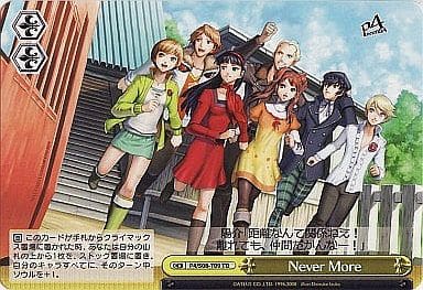 [TD] P4/S08-T09 Never More