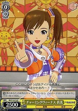 [C] IM/S14-014 チャーミングヴィーナス 真美