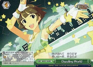 [RE] IM/S21-104 Dazzling World