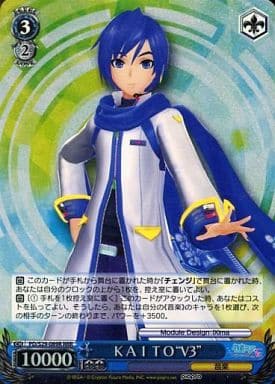 [RRR] PD/S29-089R KAITO“V3”