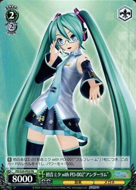 [PR] PD/S29-P03 初音ミク with PD-002“アンダー...