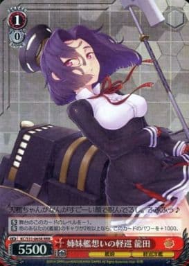 [RRR] KC/S31-065R 姉妹艦想いの軽巡 龍田