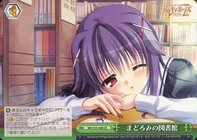 [CR] MK/S33-048 まどろみの図書館