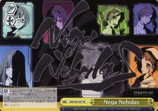 [CR] AW/S43-027 Nega Nebulas