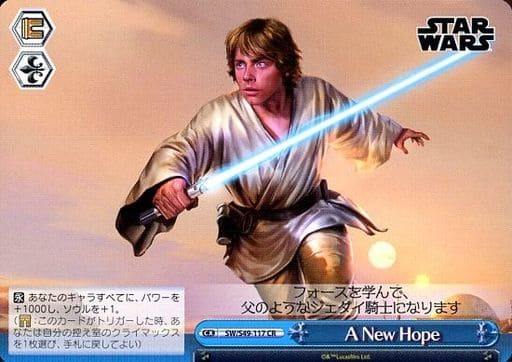 [CR] SW/S49-117 A New Hope