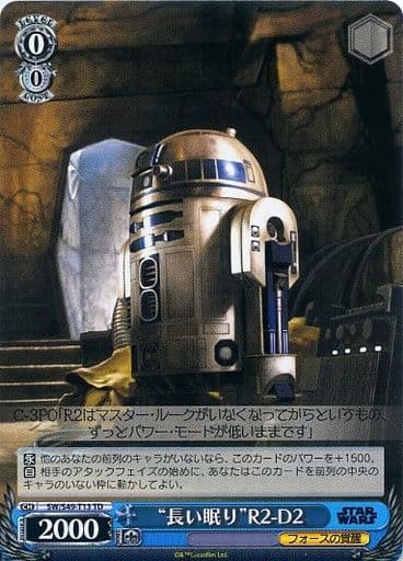 [TD] SW/S49-T13 “長い眠り”R2-D2