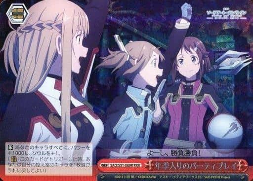 [RRR] SAO/S51-069R 年季入りのパーティプレイ