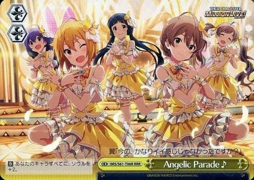 [RRR] IMS/S61-T06R Angelic Parade♪
