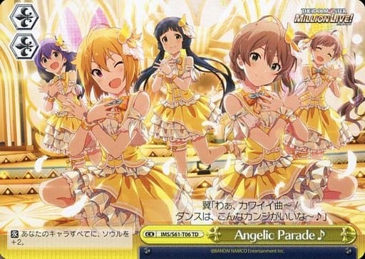 [TD] IMS/S61-T06 Angelic Parade♪