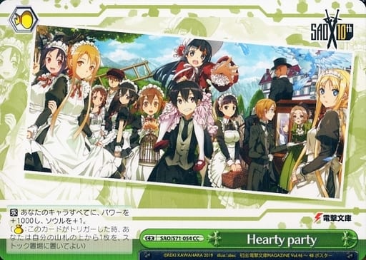 [CC] SAO/S71-054 Hearty party