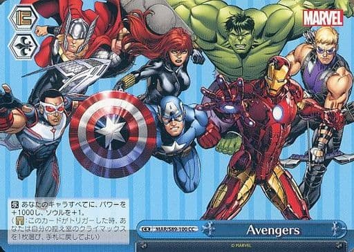 [CC] MAR/S89-100 Avengers