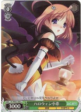 [C] DC/WE02-008 ハロウィン小恋