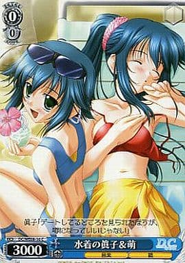 [C] DC/WE08-16 水着の眞子&萌