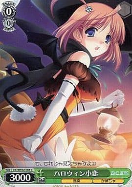 [C] DC/WE08-53 ハロウィン小恋