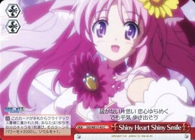 [CC] DD/WE17-45 Shiny Heart Shiny Smile