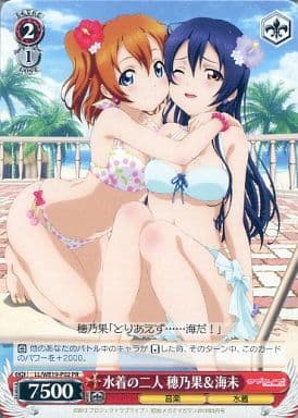 [PR] LL/WE19-P02 水着の二人 穂乃果&海未