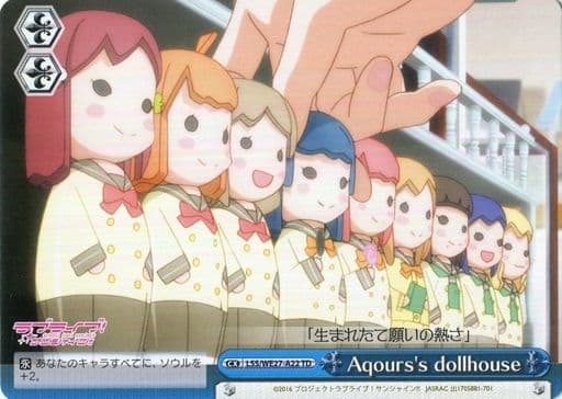 [TD] LSS/WE27-A22 Aqours’s dollhouse