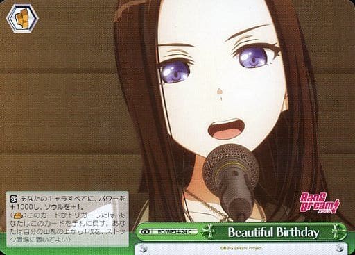 [CC] BD/WE34-24 Beautiful Birthday