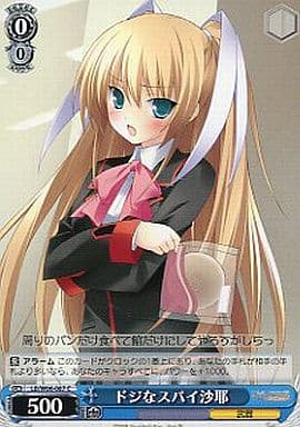 [C] LB/W06-087 ドジなスパイ沙耶