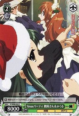 [C] SY/W08-043 Xmasパーティ 鶴屋さんみくる