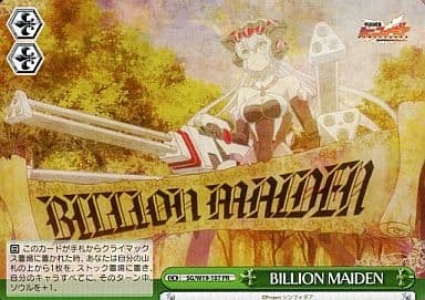 [PR] SG/W19-107 BILLION MAIDEN