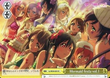 [CC] LL/W24-025 Mermaid festa vol.1