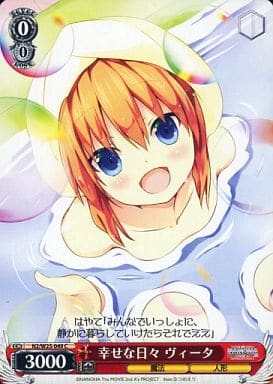 [C] N2/W25-049 幸せな日々 ヴィータ