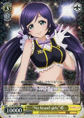 [RR] LL/W28-005 “No brand girls”希