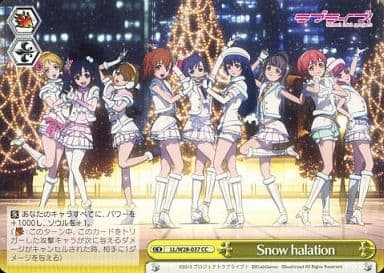 [CC] LL/W28-037 Snow halation