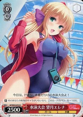 [U] GF/W33-072 水泳大会 望月エレナ