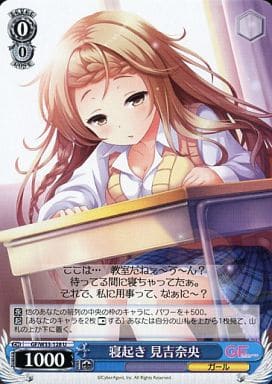 [U] GF/W33-128 寝起き 見吉奈央