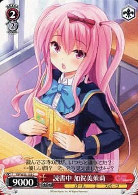 [C] GF/W33-103 読書中 加賀美茉莉