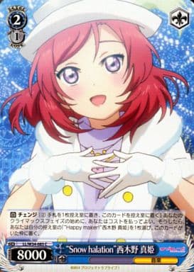 [C] LL/W34-085 “Snow halation”西木野 真姫