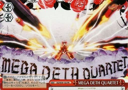 [PR] SG/W39-102 MEGA DETH QUARTET