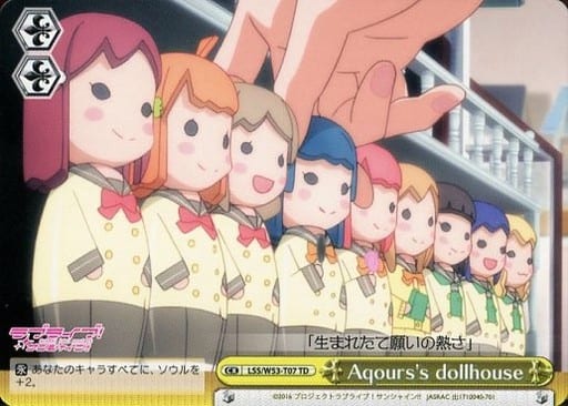 [TD] LSS/W53-T07 Aqours’s dollhouse