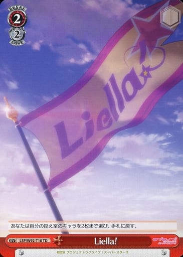 [TD] LSP/W92-T10 Liella!