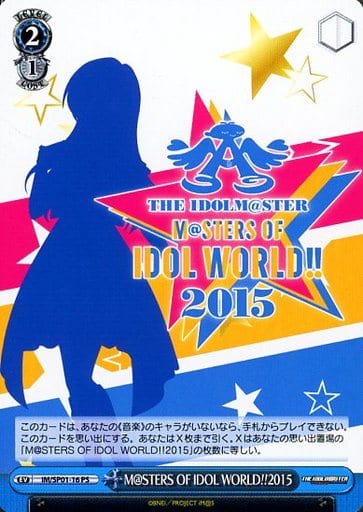 [PS] IM/SP01-16 M@STERS OF IDOL WORLD!!2015