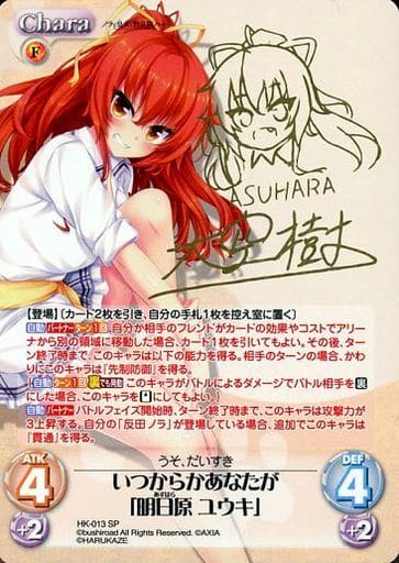 ノラと皇女と野良猫ハート | トレカ販売・買取専門店【トレアード】