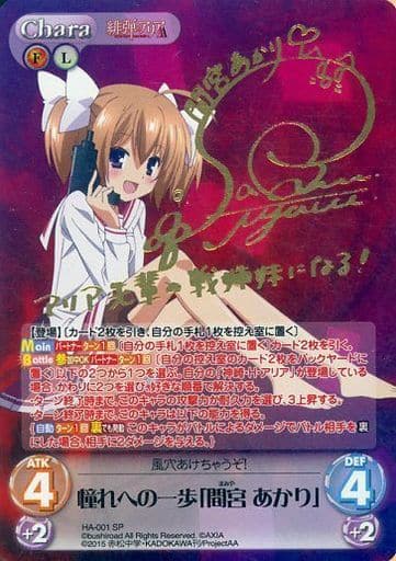 ChaosTCG｜カオスTCG | トレカ販売・買取専門店【トレアード】