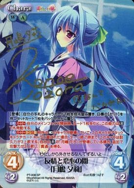 ChaosTCG｜カオスTCG | トレカ販売・買取専門店【トレアード】