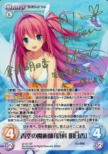 ChaosTCG｜カオスTCG | トレカ販売・買取専門店【トレアード】