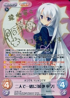 ChaosTCG｜カオスTCG | トレカ販売・買取専門店【トレアード】